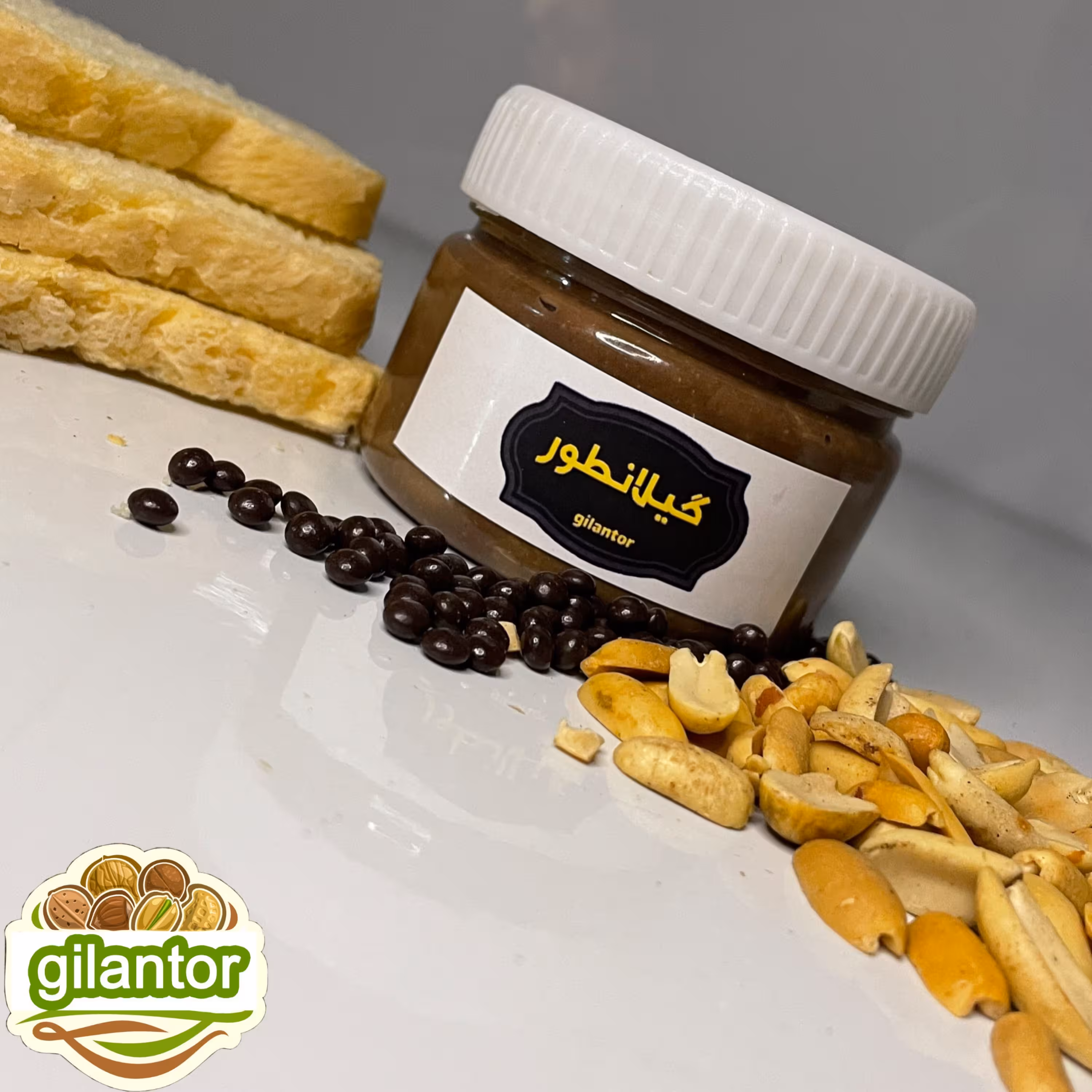 کره بادام زمینی شکلاتی 200 گرمی گیلانطور