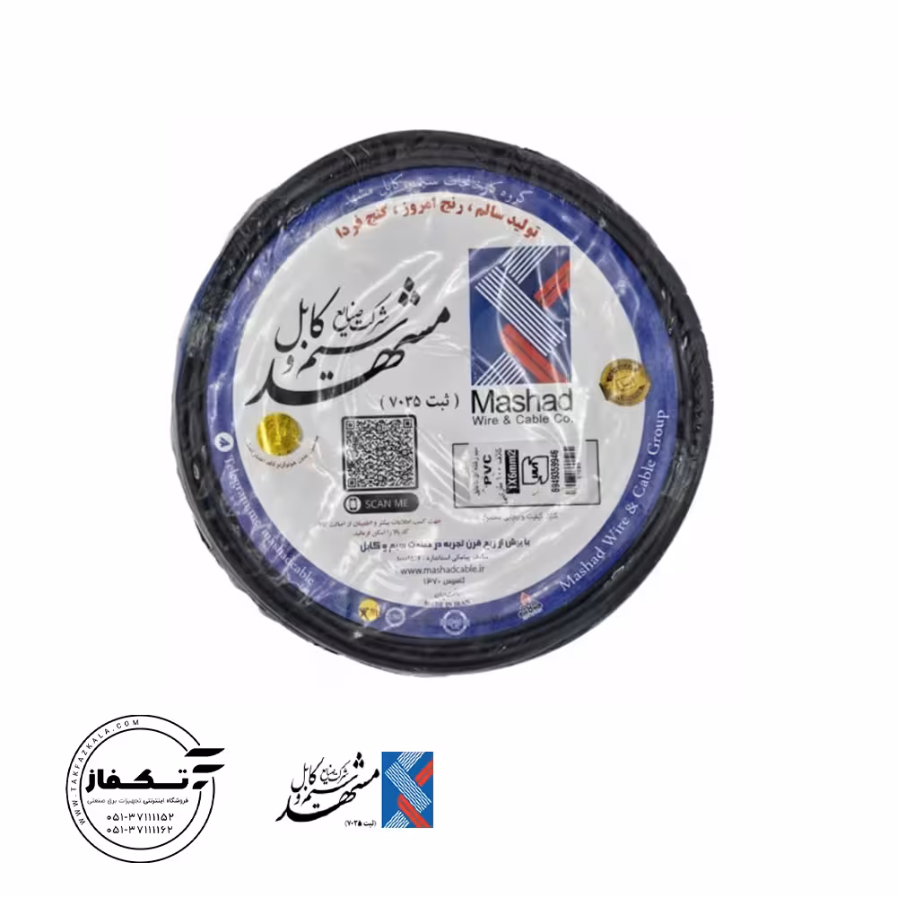 سیم افشان 1 در 6 سیم و کابل مشهد