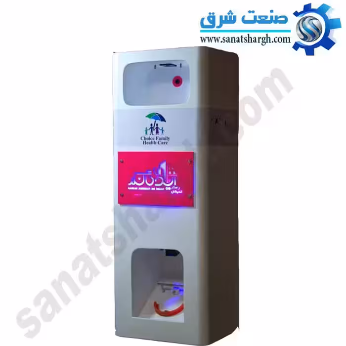 دستگاه ضدعفونی کننده اتوماتیک دست و کفش