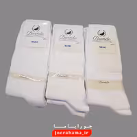 جوراب مردانه براندو سفید کد 3541