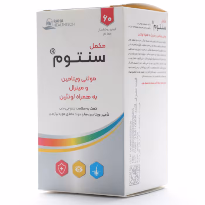 قرص مولتی ویتامین و مینرال به همراه لوتئین سنتوم رها 60 عددی