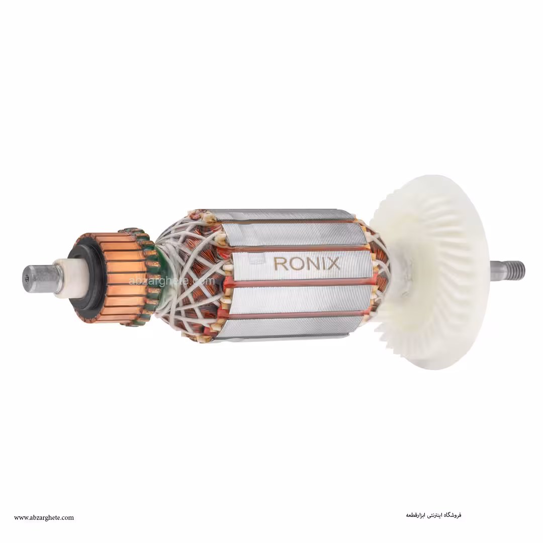 آرميچر ميني 1375 طرح بوش برند رونیکس ronix