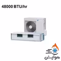 داکت اسپلیت دایکین 48000 مدل FDMRN50RR50