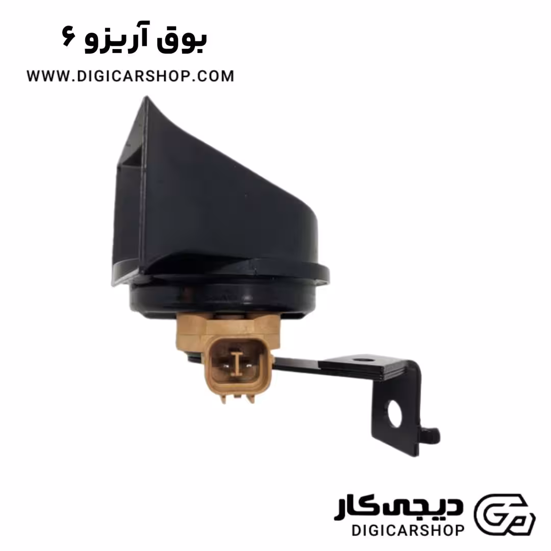 بوق آریزو 6