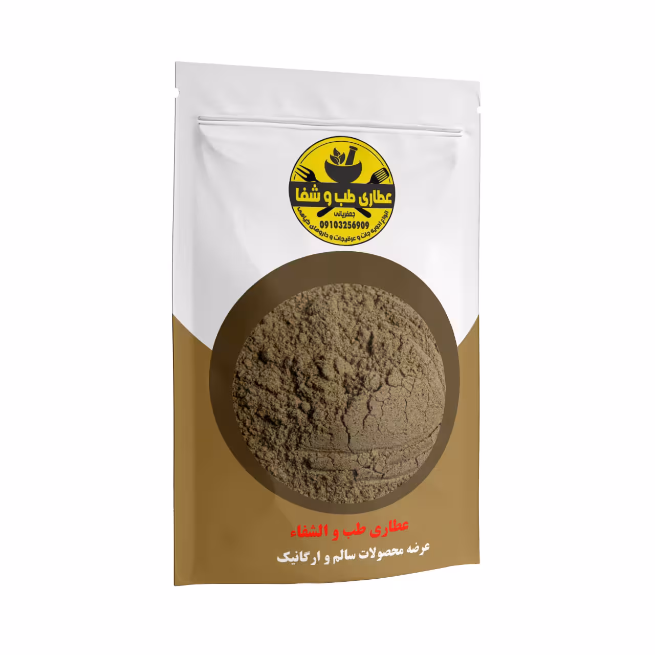 شیرین بیان 75 گرمی