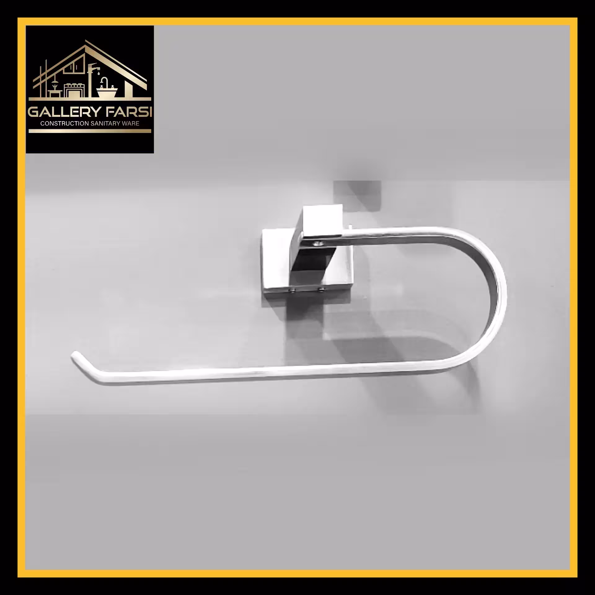جا حوله ای دیواری