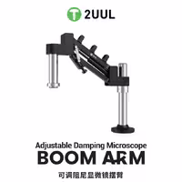 پایه لوپ 2UUL مدل MS71 BOOM ARM
