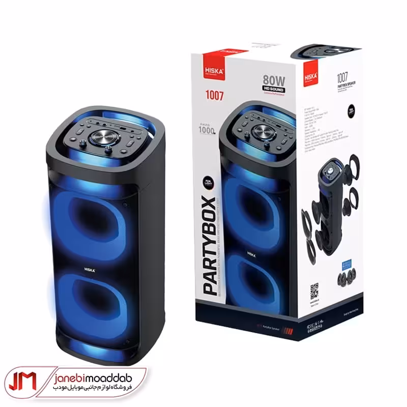 اسپیکر بلوتوثی پارتی باکس HISKA مدل 1007