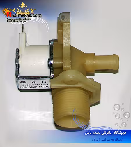 شیر برقی آب تک خروجی 220 ولت