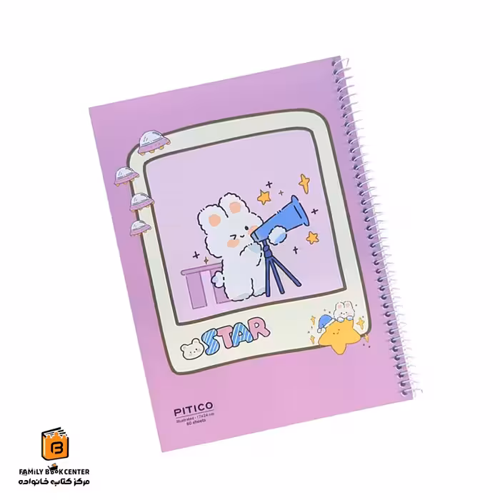 دفتر خط دار 60 برگ حاشیه دار بنفش پیتیکو (PITICO)