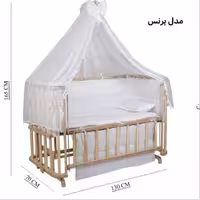 تخت کنار مادر پرنس