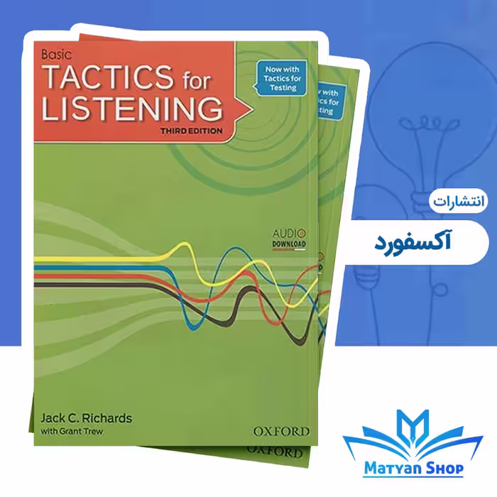 کتاب Basic Tactics for Listening