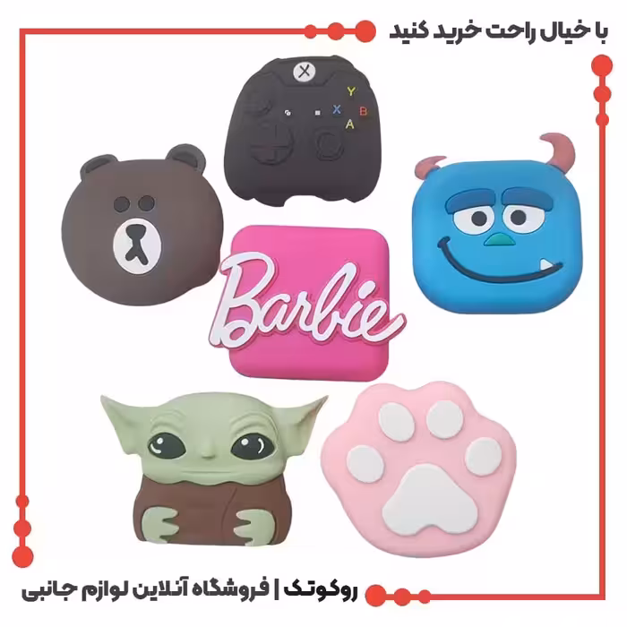 پک محافظ شارژر آداپتور 20w