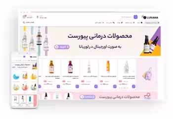 طراحی سایت شرکتی خدماتی طرح سالن ناخن و زیبایی | طراحی سایت سالن زیبایی و آرایشگاه با رزرو نوبت سالن آرایشی