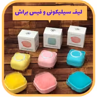 لیف حمام و ماساژ سیلیکونی مخزن دار
