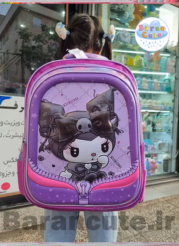 کیف و کوله پشتی مدرسه خارجی و وارداتی برجسته طرح کورومی