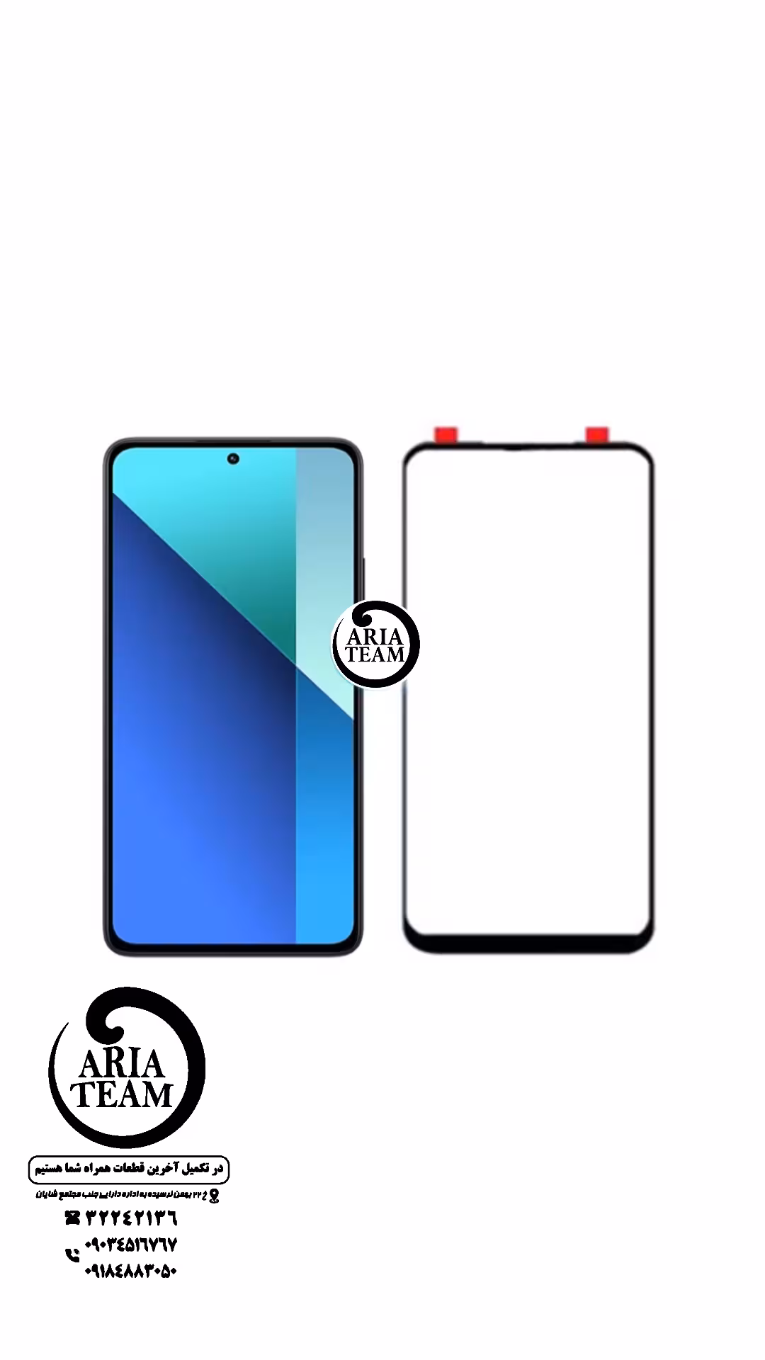 گلس فنی شیائومی note 13 4g