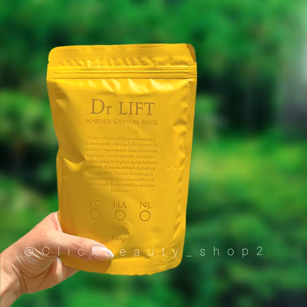 ماسک گچی ویتامین سی دکتر لیفت dr lift VC
