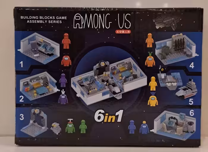 لگو امانگ اس ایتم 2_111