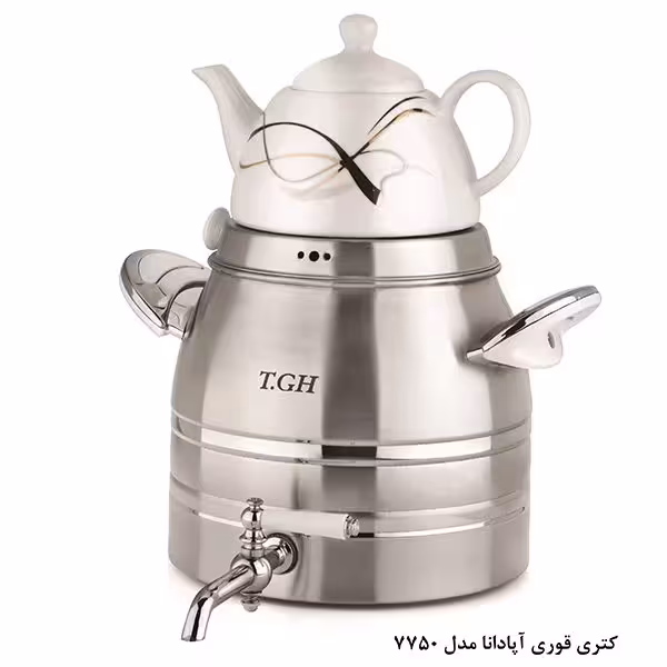 کتری و قوری قیطاسی آپادانا 6 لیتری 7750