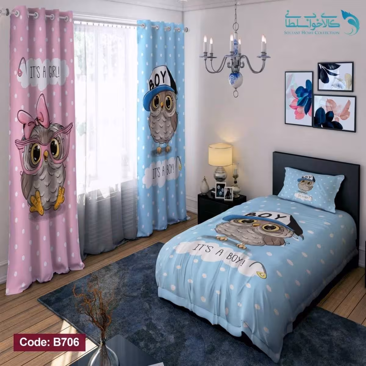 روتختی طرح جغد یکنفره کد B706