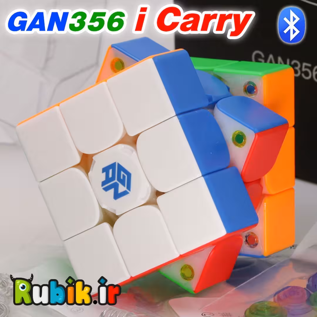 3*3 گنز هوشمند 356 آی کری اس