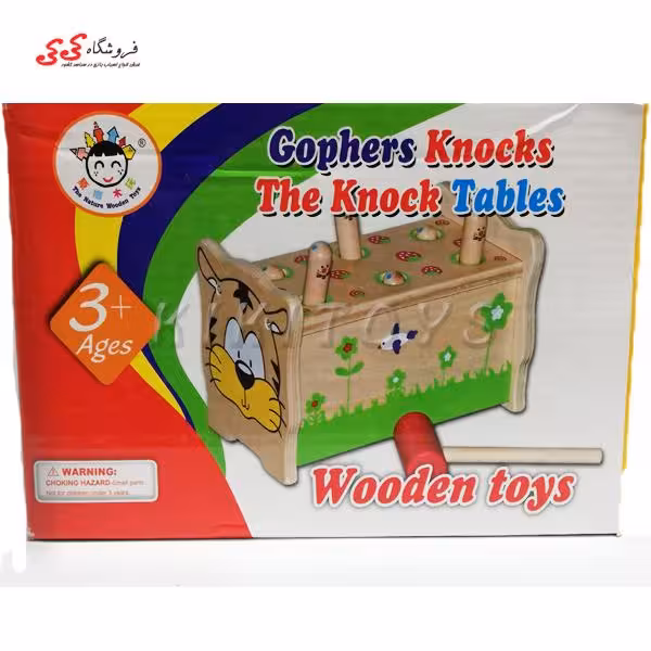 میخ و چکش چوبی گربه