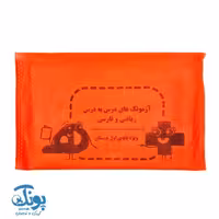 آزمونک ریاضی و فارسی اول دبستان سرمشق