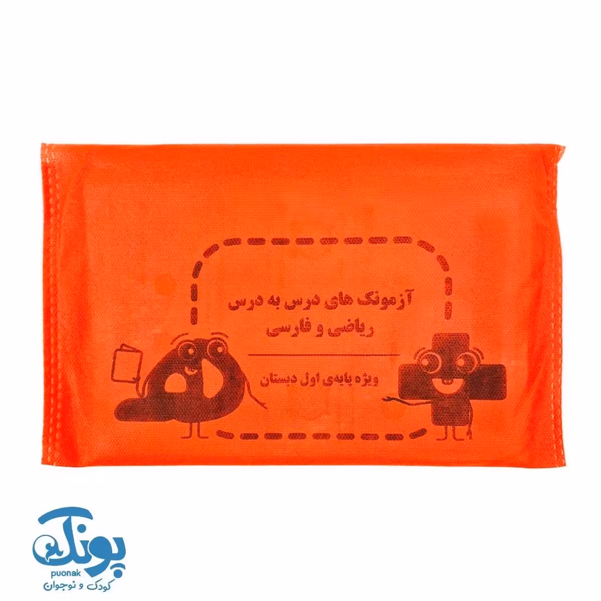 آزمونک ریاضی و فارسی اول دبستان سرمشق