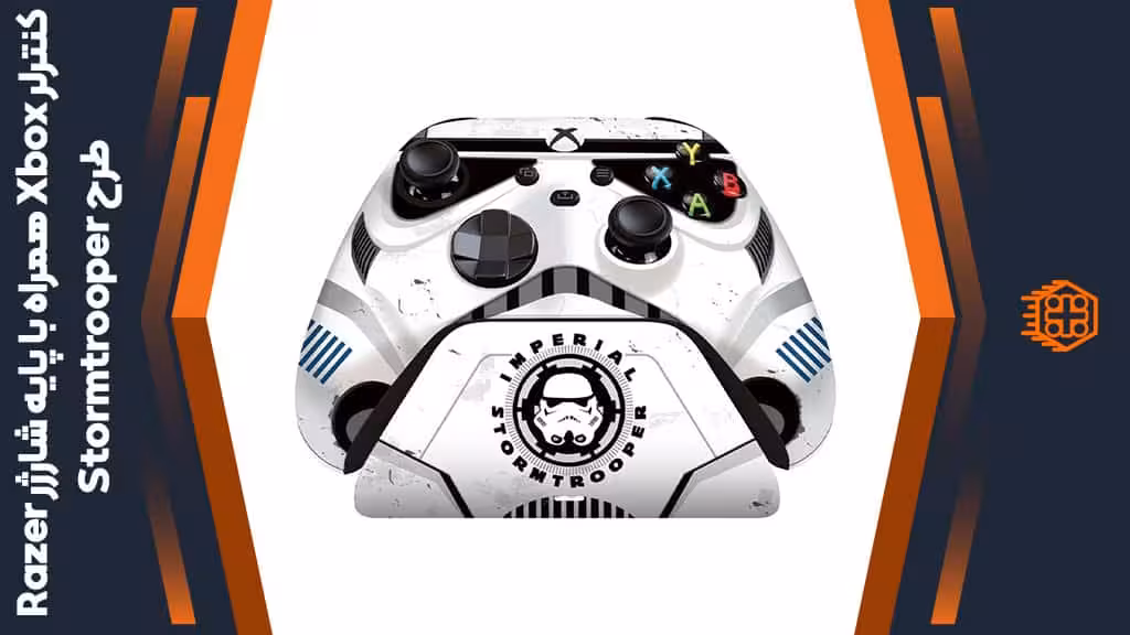 کنترلر Xbox همراه با پایه شارژر Razer – طرح Stormtrooper