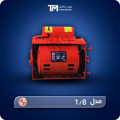 خرید دینام پمپ سیرکولاتور بلند کاست تهران مدل 1/8