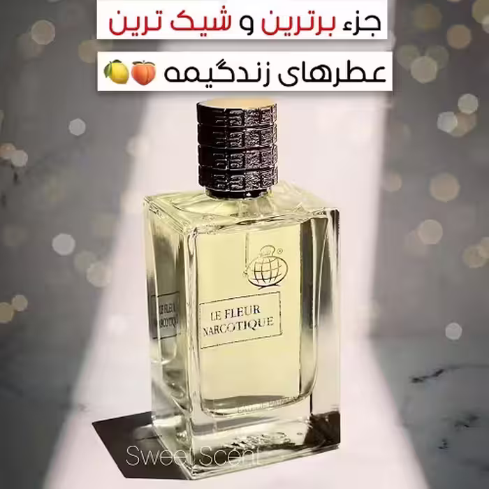 عطر و ادکلن هاردباکس فلور نارکوتیک فرگرانس ورد | Fleur Narcotique حجم 100 میل (شرکتی)
