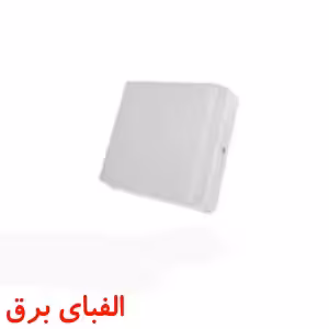 پنل LED سیلندری نمانور 15 وات روکار مربع