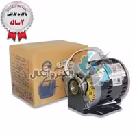موتور کولر 1/2 بدون خازن الکتروژن
