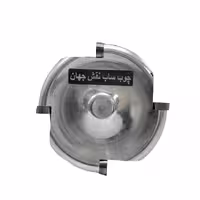 چوب ساب دیسکی الماسه قطر 8.5 سانت 4 پر نقش جهان