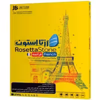 آموزش زبان رزتا استون (فرانسه)-JB-79000