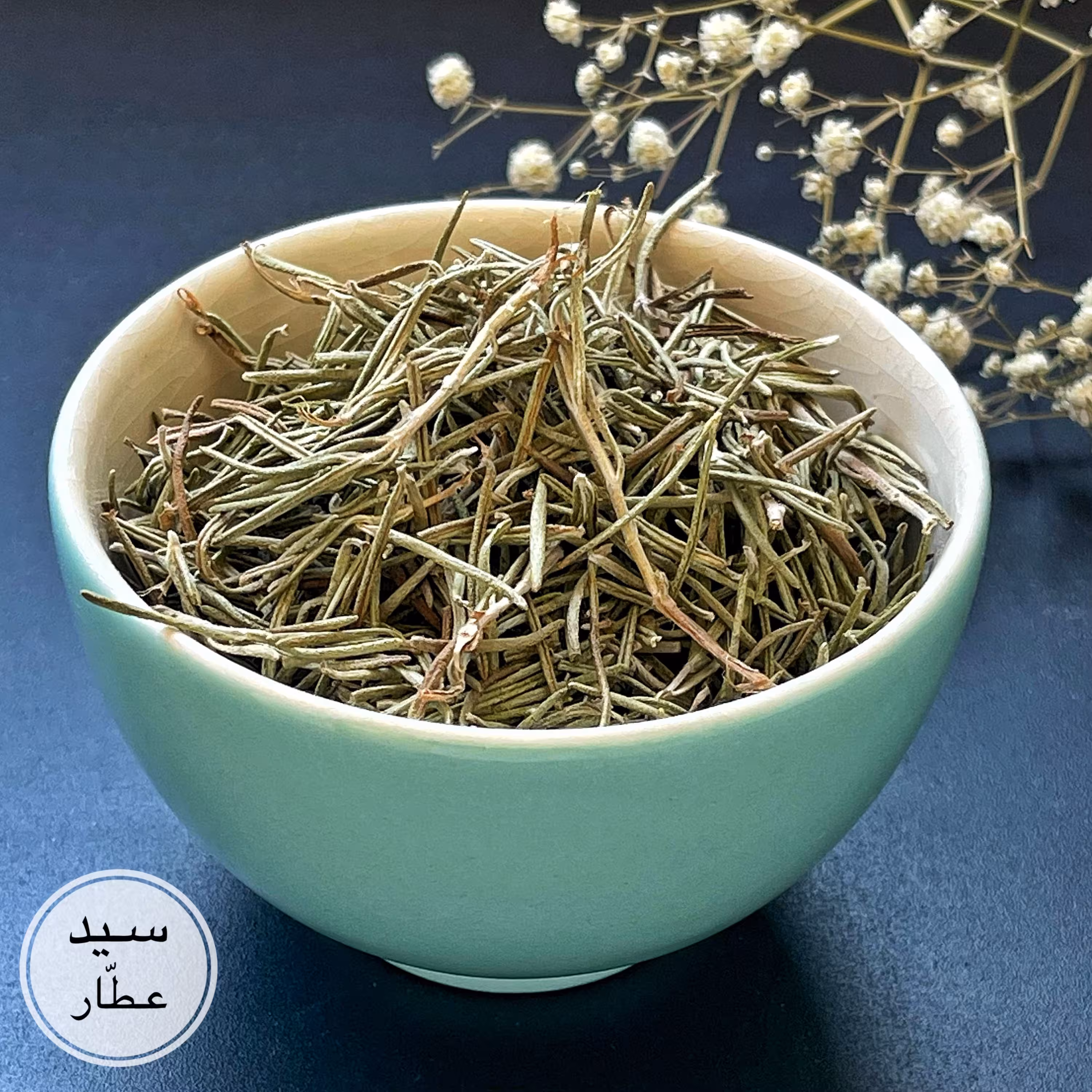 رزماری تازه (200 گرمی)