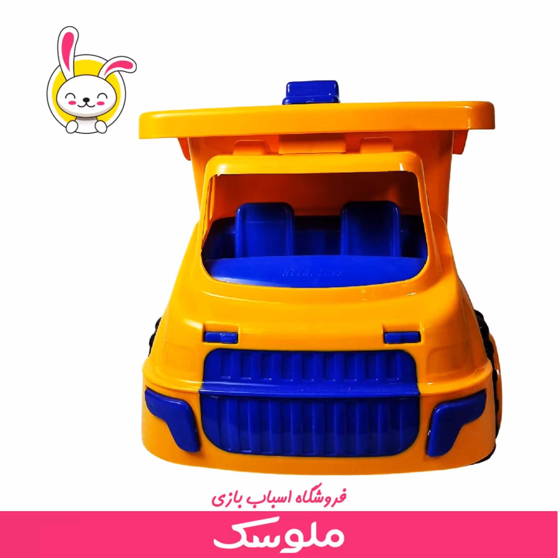 اسباب بازی کامیون مینی 130 هلال تویز