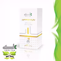 روغن گیاهی ضد درد استخوان (ب کمپلکس) هلسی