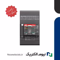 کلید اتوماتیک سه پل 20 آمپر قابل تنظیم ABB XT1B 160 استوک