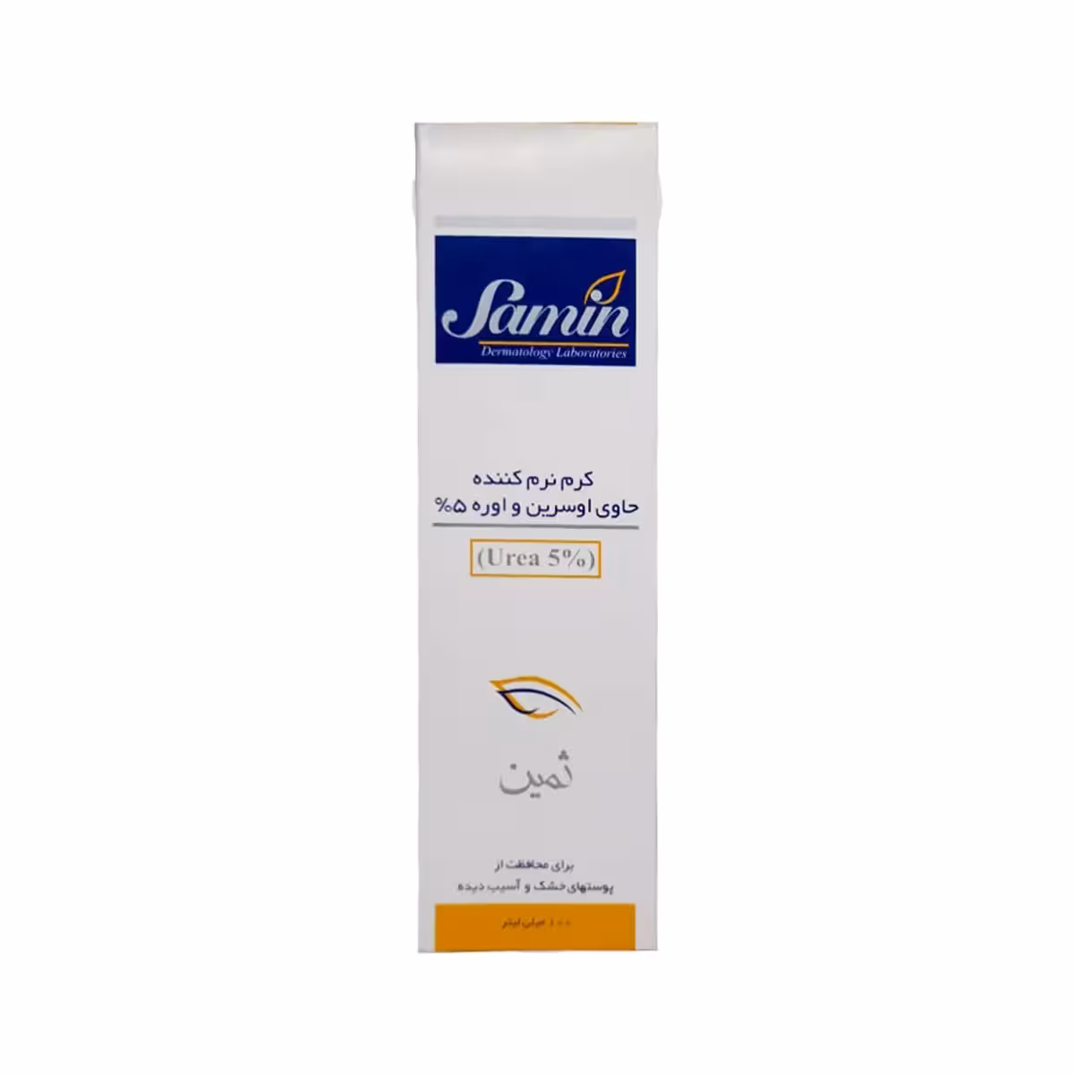 کرم نرم کننده اوسرین اوره 5درصد حجم 100 میلی لیتر ثمین