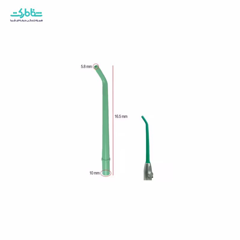 روکش سرساکشن فیدار