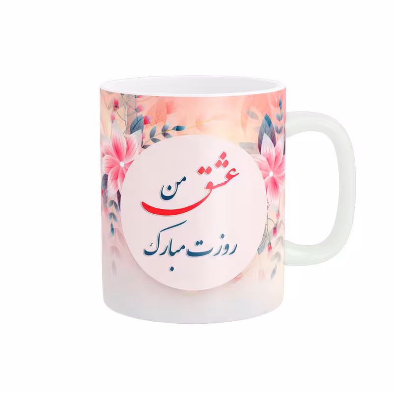 خرید ماگ-لیوان   روز مادر کد 07788