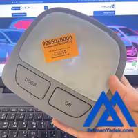 چراغ سقف سانتافه 928502B000