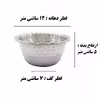 پیاله مدل روحی کد 12 بسته 6 عددی