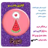 پیکسل گالری باجو طرح یلدا کد 270