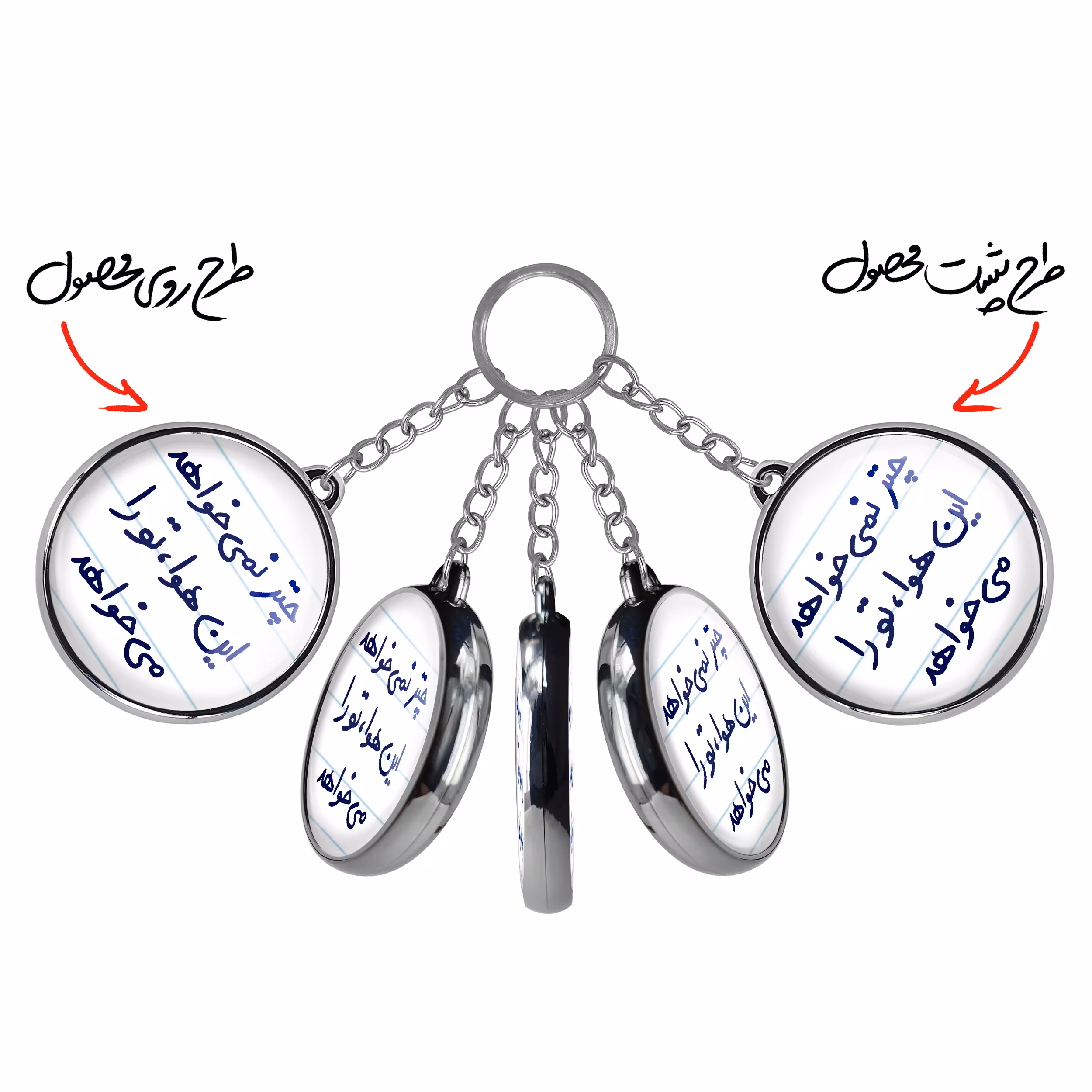 جاکلیدی خندالو طرح چتر نمی خواهد این هوا، تو را می خواهد مدل دوطرفه کد 56625662
