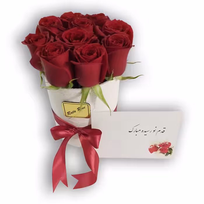 سبد گل مدل قدم نو رسیده مبارک