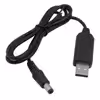 کابل تبدیل USB به DC کد 9V طول 1 متر