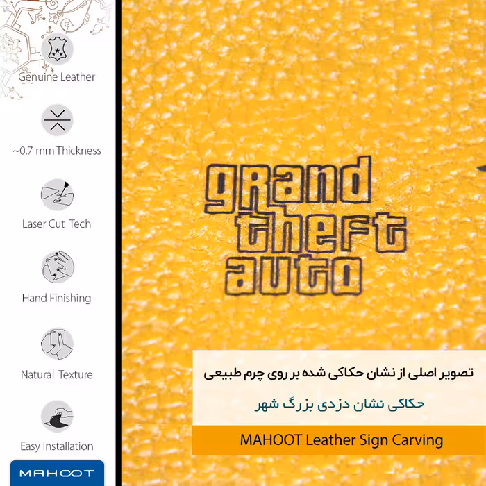 برچسب پوششی ماهوت مدل ML-GTA مناسب برای گوشی موبایل ال جی V20